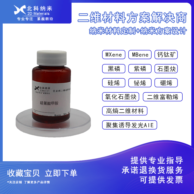 GE11-PEG-IR825 ƤGE11-Ҷ-ӫȾIR825